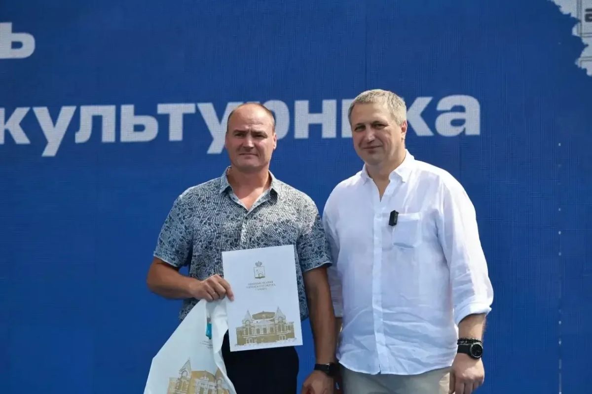 День физкультурника отметили в Самаре День физкультурника отметили в Самаре