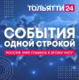 - Свыше 130 беспилотников ВСУ сбили над Курской областью за сутки