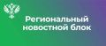 В Самарской области обсудили ликвидацию опасных веществ на площадке бывшего завода «Фосфор»