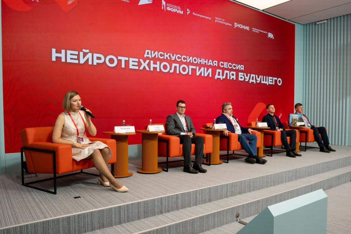 Стартовала заявочная кампания на Всероссийский патриотический форум Стартовала заявочная кампания на Всероссийский патриотический форум