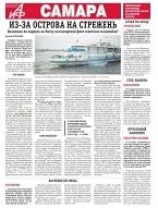 Шагать — не перешагать. Улицу Молодогвардейскую хотят сделать пешеходной