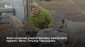 7 августа в поселке Курумоч состоялось прощание Татьяной Чернышевой — основательницей и руководителем самарского приюта для животных «Хати», скончавшейся после тяжелой болезни