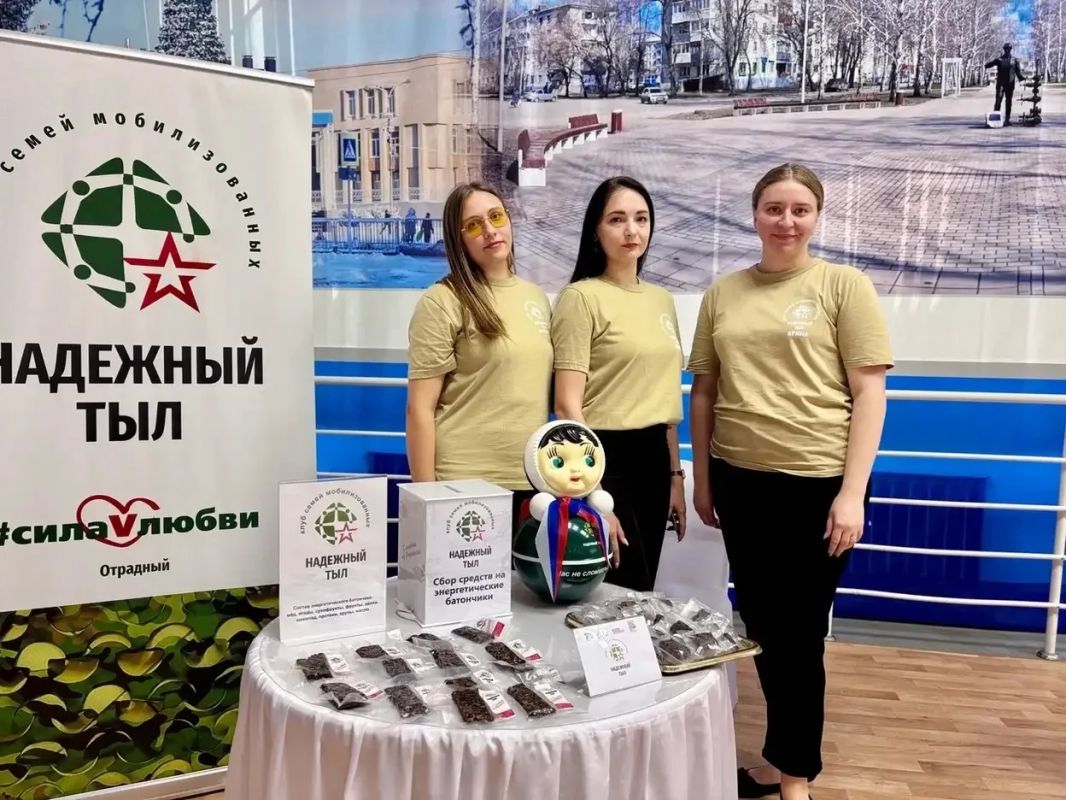 В Отрадном прошла стратегическая сессия «Помощь фронту и семьям участников СВО», объединившая 120 участников - ветеранов, бойцов, членов их семей, представителей общественных организаций и госструктур В Отрадном прошла стратегическая сессия «Помощь фронту и семьям участников СВО», объединившая 120 участников - ветеранов, бойцов, членов их семей, представителей общественных организаций и госструктур