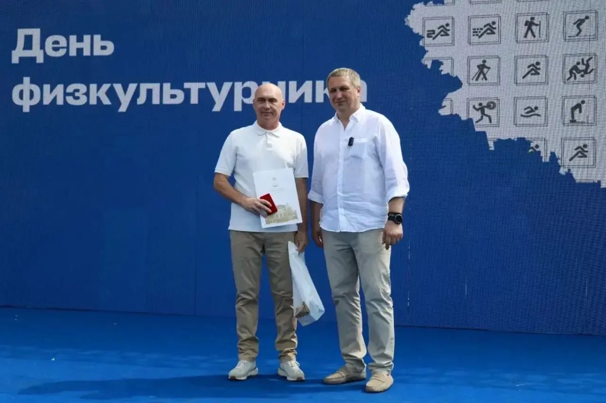 День физкультурника отметили в Самаре День физкультурника отметили в Самаре