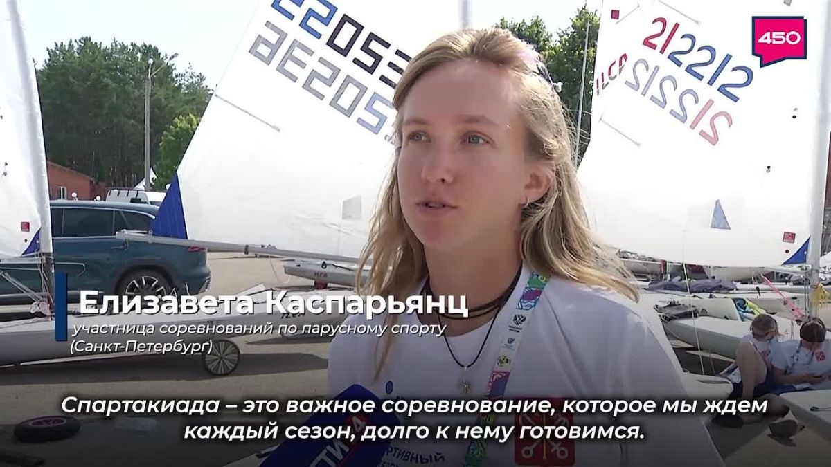 В Тольятти продолжаются соревнования по парусному спорту