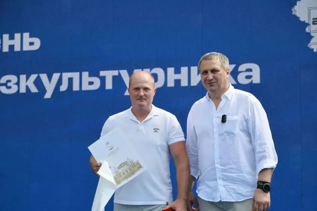 День физкультурника отметили в Самаре День физкультурника отметили в Самаре