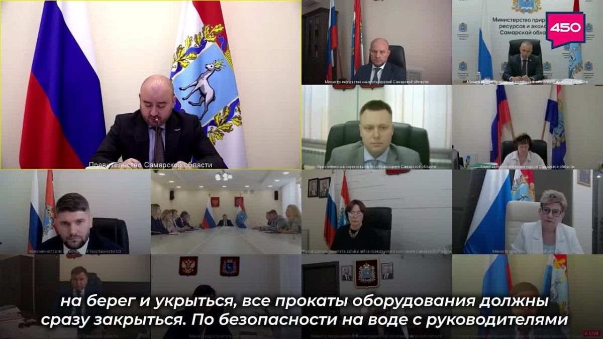 Губернатор Вячеслав Федорищев обратил внимание участников оперативного совещания на проблему безопасности людей на воде