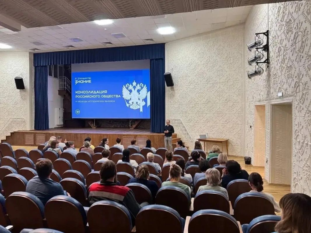 В Самарской области проходят лекции Общества «Знание» для участников СВО и членов их семей