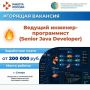 Есть работа на предприятиях Самарской области!