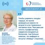 Специалист назвала 7 правил образа жизни для здоровья сердца