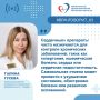 Почему препараты, влияющие на сердечно-сосудистую систему, не стоит отменять самостоятельно или назначать себе другие?