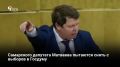 Кандидат в Госдуму от Партии пенсионеров Анна Саранцева подала иск в Самарский областной суд с требованием отменить регистрацию своего оппонента — действующего депутата от КПРФ Михаила Матвеева