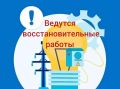 � ����� � ��������� ���������: ������, ���������� ������ ����� 25 �/� � ���� ���������� �������: �. ����� ����� � �. ��. ���������� ������������ ������ ��������� ���������� 110 ��� ��������������