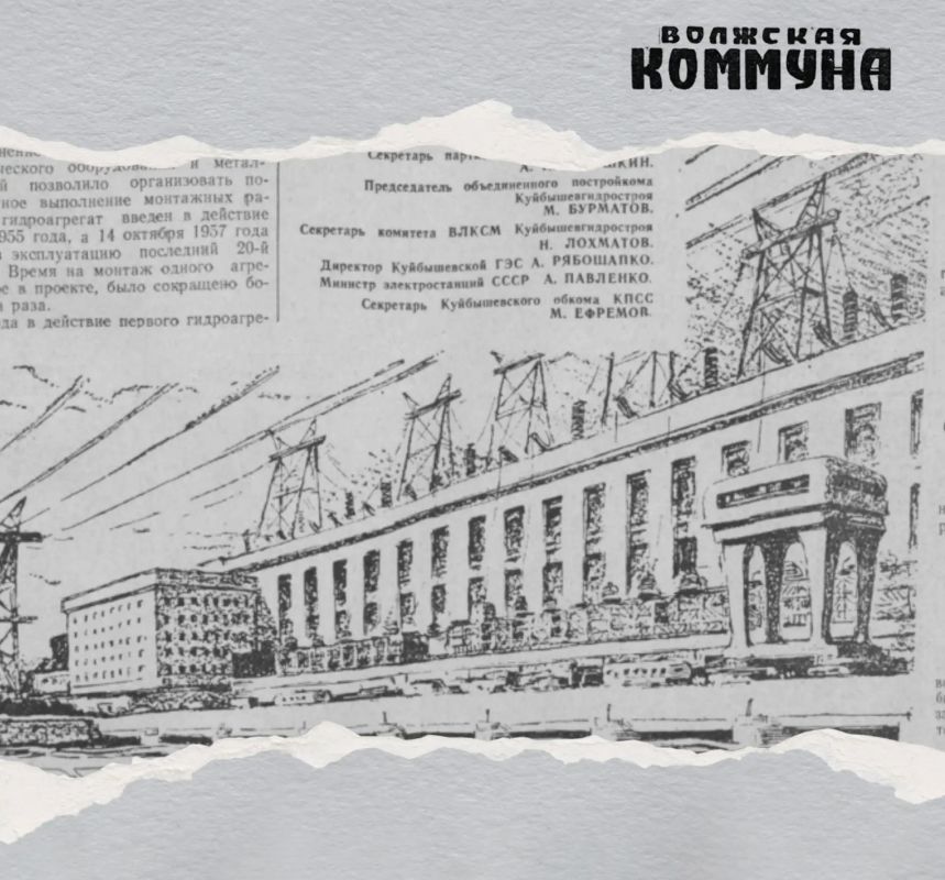 Ровно 68 лет назад газета «Волжская коммуна» писала: