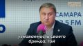 — Доверие к предприятиям — оно однозначно повышается