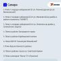 Семь пляжей Самарской области не соответствуют нормам