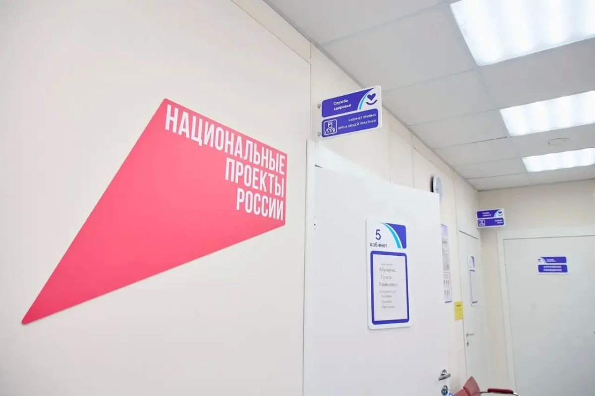 "Такие объекты — инвестиция в здоровье людей на местах": в селе Орловка работает современный офис врача общей практики "Такие объекты — инвестиция в здоровье людей на местах": в селе Орловка работает современный офис врача общей практики