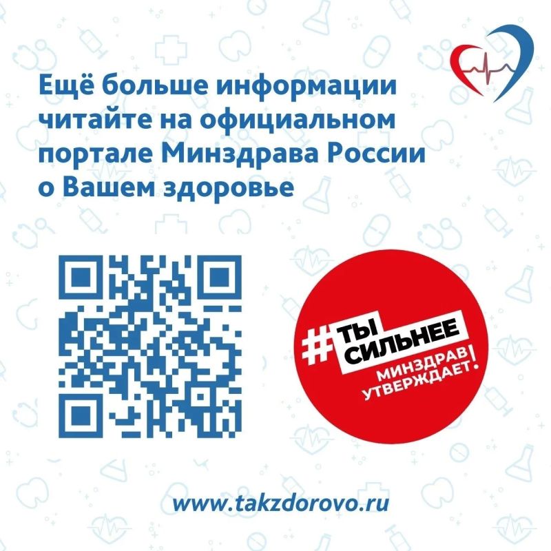 10 интересных фактов о сердечно-сосудистой системе 10 интересных фактов о сердечно-сосудистой системе