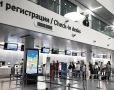 В Самаре из-за ограничений на сутки задержался вылет рейса в Батуми