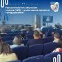 Продолжается обучение членов УИК – участников проекта «ИнформУИК»