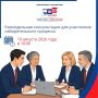 Консультация с участниками избирательного процесса