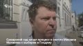 В Самарском областном суде началось заседание по иску Анны Саранцевой об отмене регистрации кандидата в депутаты Госдумы Михаила Матвеева