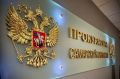 Суд в Самаре взыскал более 8,3 млн рублей с фигурантов дела о мошенничестве при строительстве ЖК «Унисон»