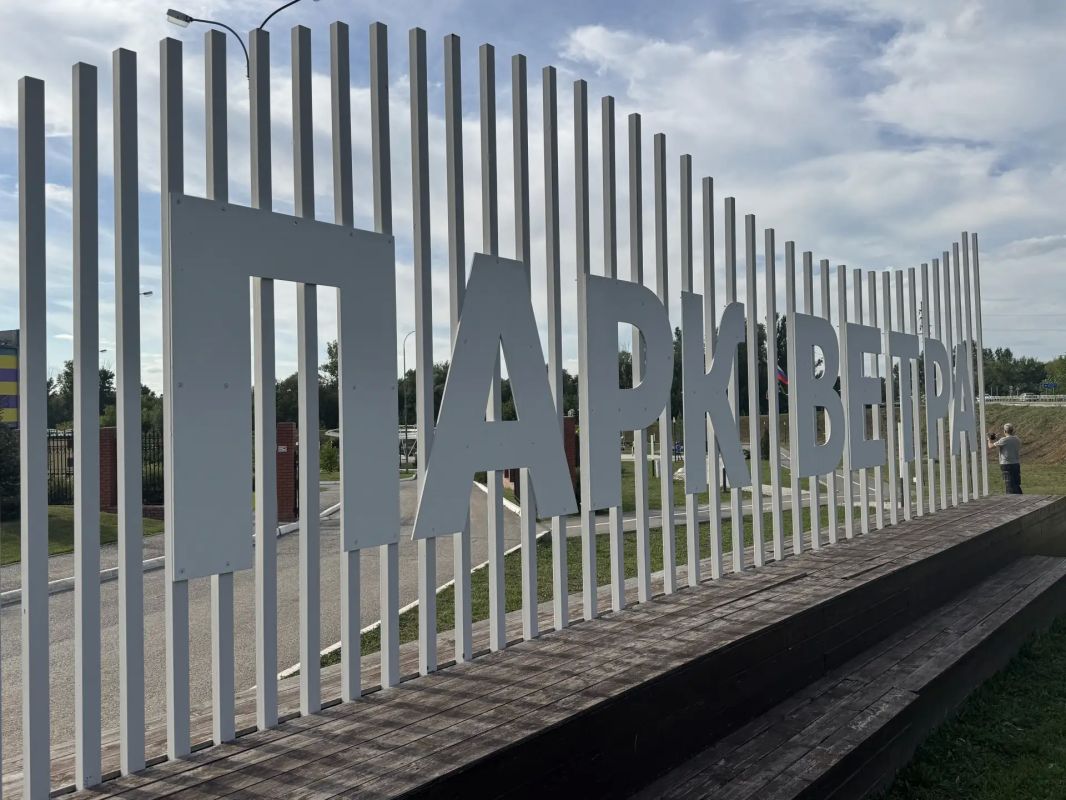 В городском округе Похвистнево завершены работы по благоустройству общественной территории «Парк ветра» В городском округе Похвистнево завершены работы по благоустройству общественной территории «Парк ветра»