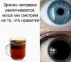 Ваш чай мог бы быть вкуснее