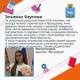 Эльвира Якупова, выпускница школы "Яктылык", получила медаль