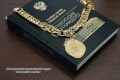 Пожизненный срок за убийство 28-летней давности