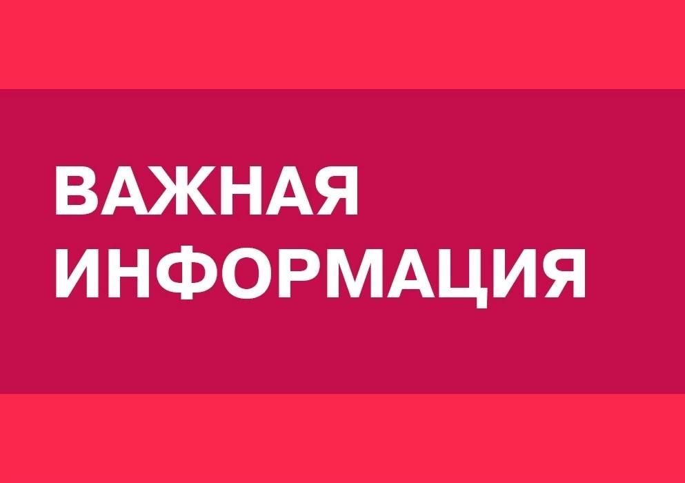 В Тольятти проверят систему оповещения