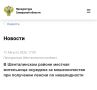 Подробности