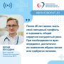 7 шагов к здоровому сердцу после 40 лет