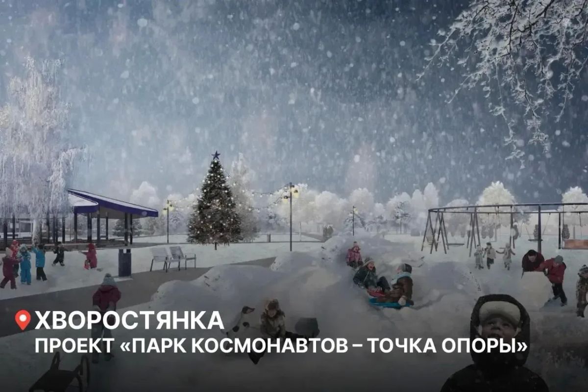Три места отдыха в Самарской области благоустроят после победы в федеральном конкурсе Три места отдыха в Самарской области благоустроят после победы в федеральном конкурсе