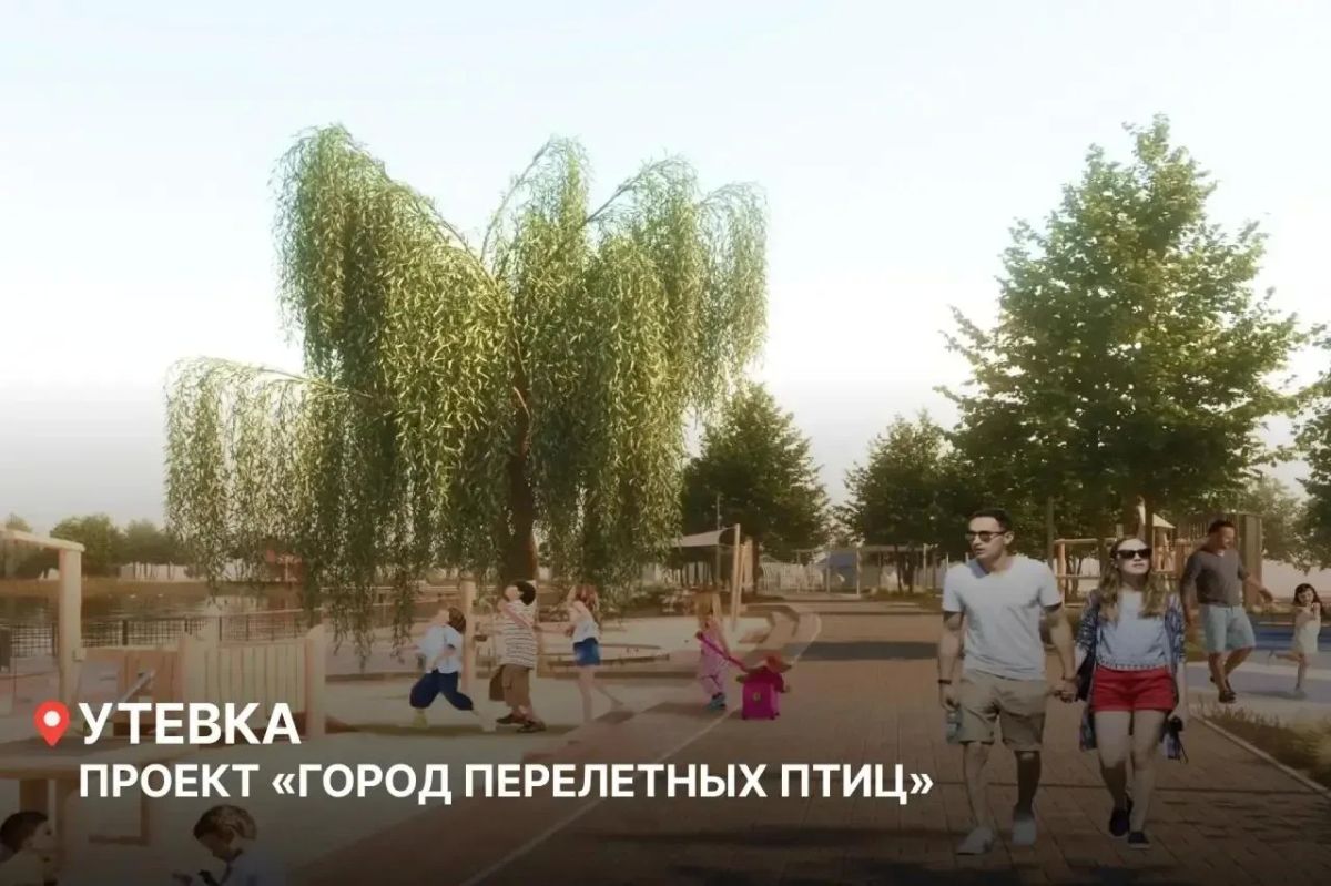 Три места отдыха в Самарской области благоустроят после победы в федеральном конкурсе Три места отдыха в Самарской области благоустроят после победы в федеральном конкурсе