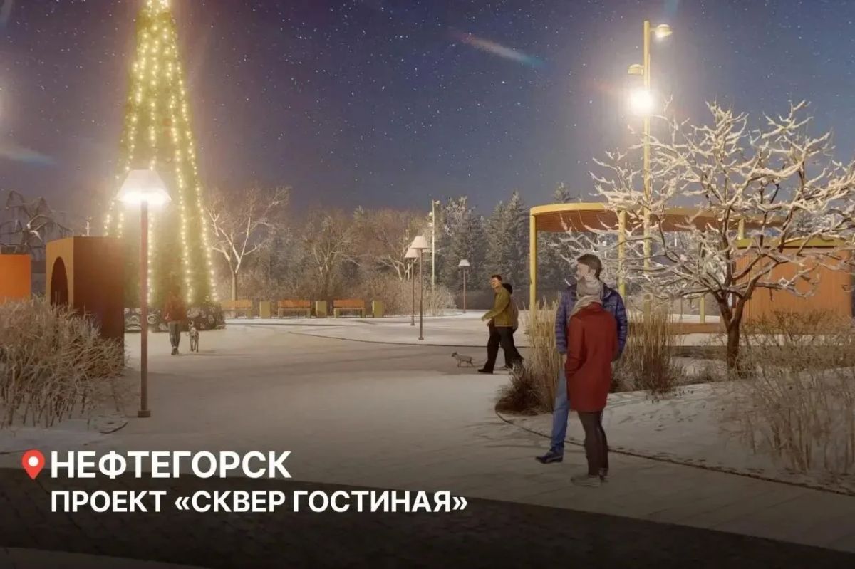 Три места отдыха в Самарской области благоустроят после победы в федеральном конкурсе Три места отдыха в Самарской области благоустроят после победы в федеральном конкурсе