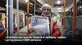 «Самарская газета» заняла пятое место в рейтинге самых цитируемых СМИ Самарской области по итогам второго квартала 2026 года, составленном компанией «Медиалогия»