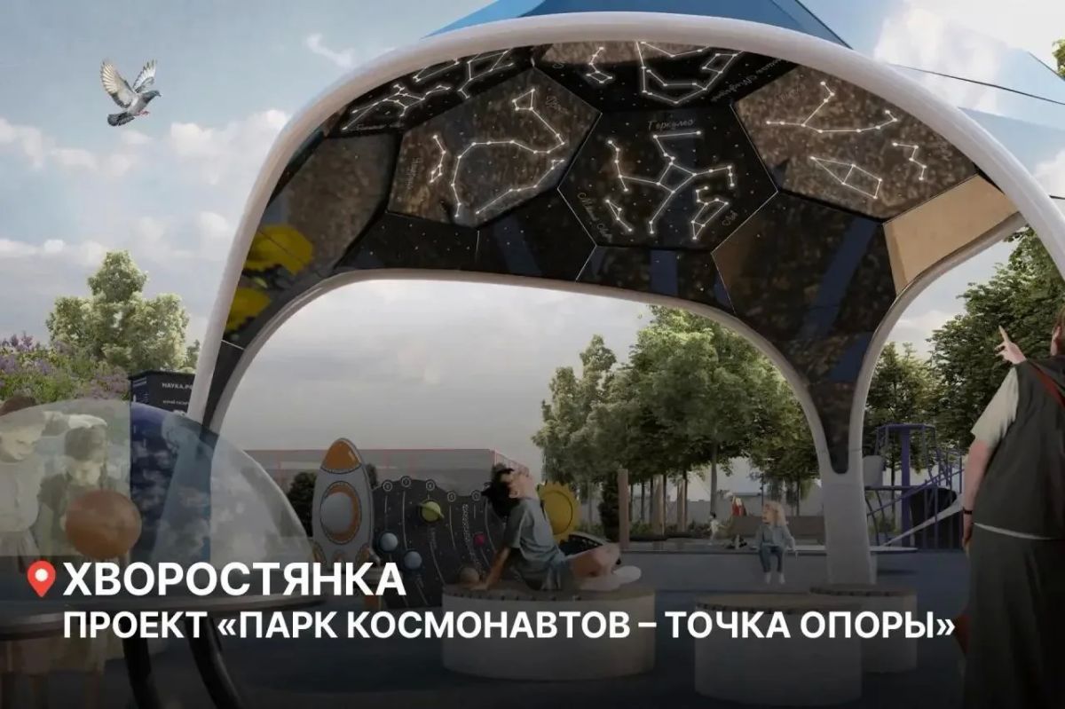 Три места отдыха в Самарской области благоустроят после победы в федеральном конкурсе Три места отдыха в Самарской области благоустроят после победы в федеральном конкурсе