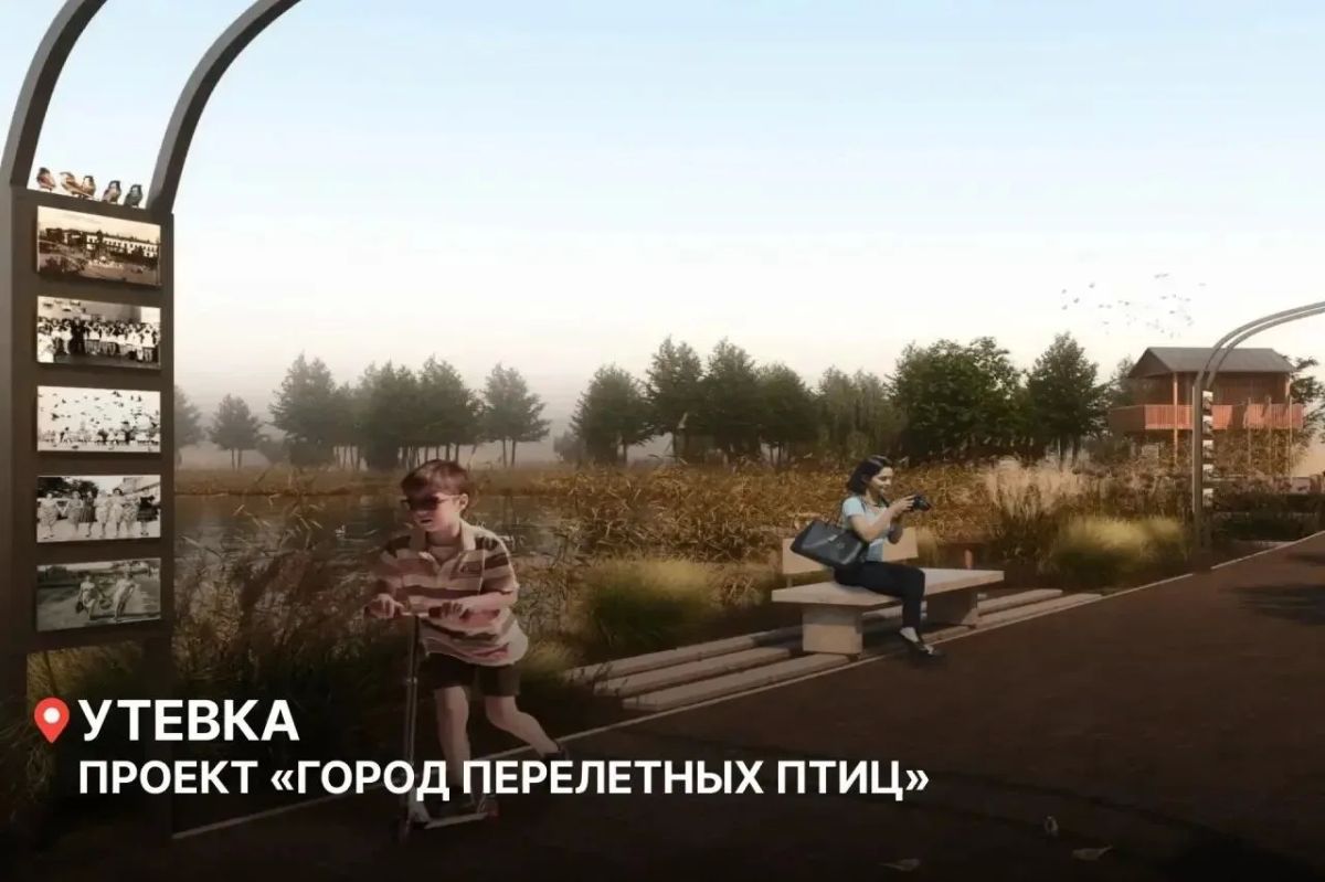 Три места отдыха в Самарской области благоустроят после победы в федеральном конкурсе Три места отдыха в Самарской области благоустроят после победы в федеральном конкурсе