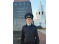 Участковый из Сызрани борется за звание «Народный участковый»
