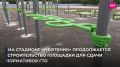 Комплексный подход к развитию районов Самарской области в действии