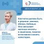Специалист рассказала о выборе питания для здоровья сердца и сосудов
