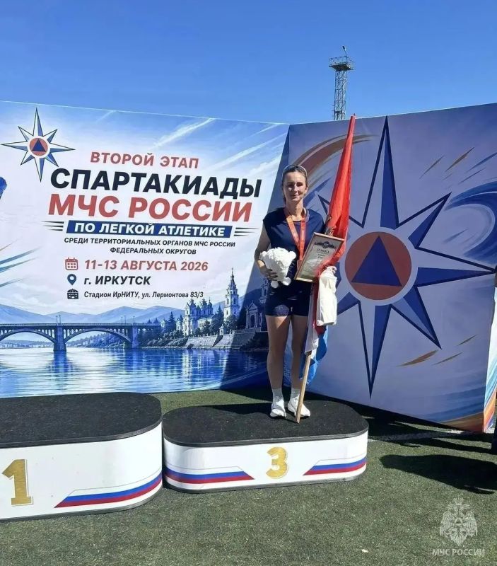 Итоги Спартакиады МЧС России по легкой атлетике Итоги Спартакиады МЧС России по легкой атлетике
