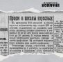 100 ��� �����, 13 ������� 1926 ����, � ���������� ������ �������� ������ � ������ � ����� ��� ��������