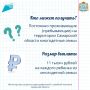 Многодетные семьи Самарской области могут получить ежегодную выплату на приобретение школьной и спортивной формы для детей-школьников