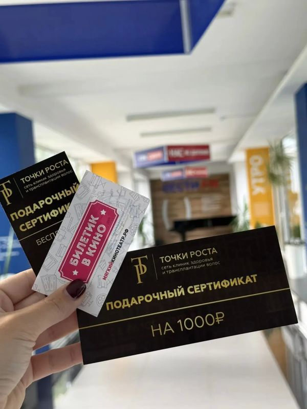 ГТРК «САМАРА» ДАРИТ ПОДАРКИ!