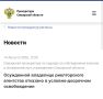 Подробности