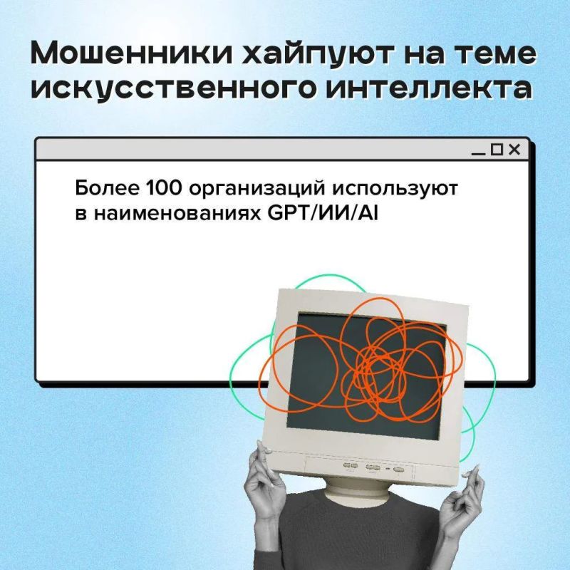 Как распознать финансовые пирамиды Как распознать финансовые пирамиды