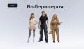 Самарцам стала доступна онлайн-игра об инклюзии и борьбе со стереотипами